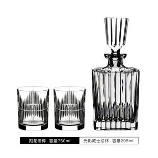 Austria RIEDEL Imported Crystal Glass Whisky Wine Bottle Classical suit Louis Flame Series