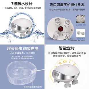 New Hot Red Head Massager Charging Electric Kneading Vibration Waterproof Household Scalp Head Massager