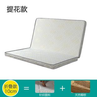Environmentally Friendly 3E Coconut Palm Mattress 1.8 Double Brown Mat Hard 1.5 Thickened Palm Folding Mattress Economical