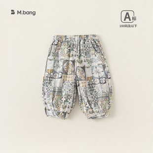 Beibei City Baby Anti-mosquito Pants Summer Children's Wear Loose Girls' Trousers Color Air Conditioning Pants XK43702