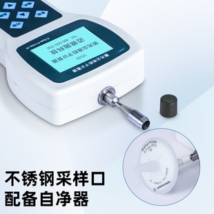 Laser online particle detector counter handheld particle meter suspended dust dust atomic fluorescence portable workshop