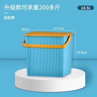 Bath bucket wholesale bucket can sit storage bucket with lid kindergarten storage box fishing bucket square thickened storage bucket
