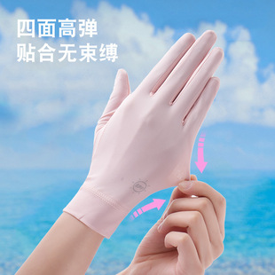 Sunscreen Gloves Summer Anti-ultraviolet Breathable Ice Silk Thin Outdoor Sports Riding Touch Screen Non-slip Gloves for Women F3