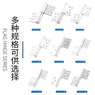 304 Thickened Stainless Steel Flag Hinge Removable Toilet Door Hinge Fire Door Release Hinge Door and Window Hinge