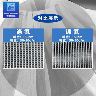 Shaped Yarn Mesh Fabric Princess Skirt Hard Mesh Fabric Gauze Skirt Mesh Fabric Diamond Grid Window Screen Mesh Fabric Polyester