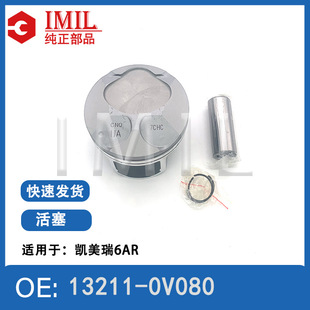 For Toyota Camry 6AR Engine Piston 13211-0V080