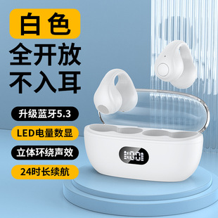 Wireless Bluetooth headset. Digital Display Ear Clip Ear-type Wireless Bluetooth Dynamic Headset Long Endurance Headset