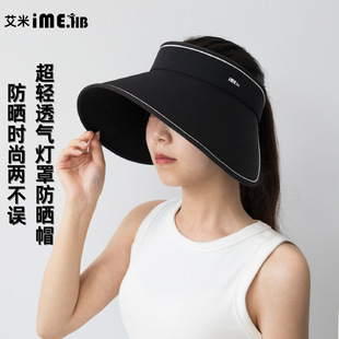 Ime Empty Top Sunscreen Hat Women's Large Brim Anti-UV Vinyl Sun Hat New Summer Driving Sun Hat