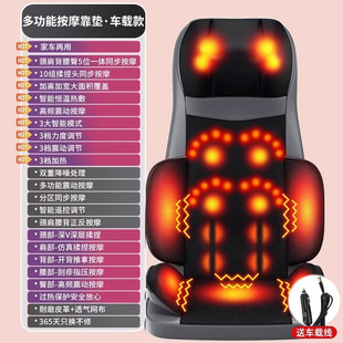 Full Body Massage Cushion Home Full Automatic Luxury Massage Chair Massager Cervical Spine Lumbar Back Massage Cushion Cushion