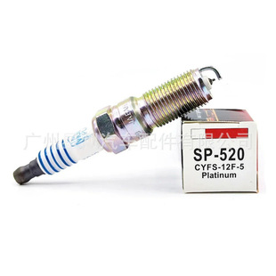 SP-520 suitable for Ford Fiesta Maverick Lincoln Iridium spark plug