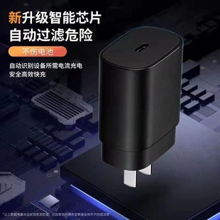 Suitable for Samsung z fold3 Charger 25W Super Fast Charging Galaxy z fold3 Mobile Phone Charger Head