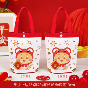 New Year's Gift Bag Graduation Gift Kindergarten Snack Canvas Bag Customized Souvenir Tote Bag