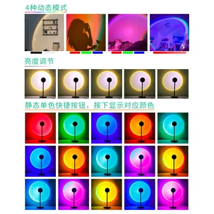 Sunset atmosphere lamp led creative photo RGB sunset lamp bedroom living room floor projection lamp remote control color change fill light