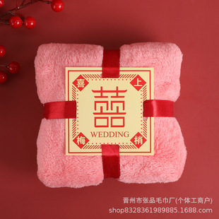 Creative Wedding Red Towel Hand Gift Accompanying Wedding Red Birthday Birthday Wedding Full Moon Birthday Gift