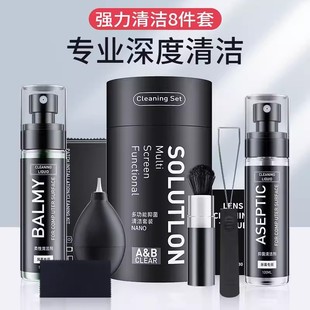 Computer cleaning suit screen cleaner notebook nine in one set keyboard cleaning tools factory in stock wholesale