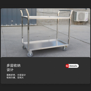 Stainless steel dining car manufacturers double-layer three-layer thickened multifunctional trolley hotel restaurant stainless steel dining car