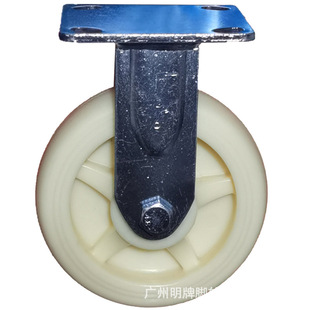 4 inch 5 inch 6 inch 8 inch heavy duty nylon caster mechanical equipment wheel plate wheel directional Universal wheel discount wholesale
