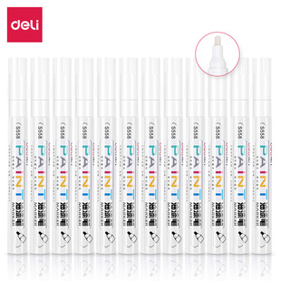 2 yuan/wholesale Deli S558 color paint pen paint pen signature pen tire pen graffiti pen