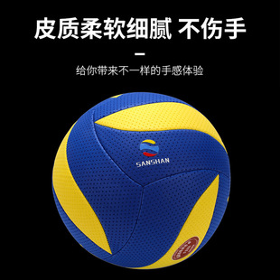 Hengjia P300 gas volleyball Sanshan 360 gas volleyball Zhongya 1001 competition gas volleyball senior high school entrance examination Jinbao Road Volleyball