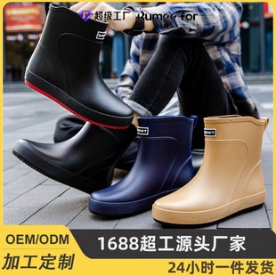 Hot new trendy men's rain boots mid-calf rain boots flat water shoes take-out fishing waterproof rubber shoes BIRROT delivery
