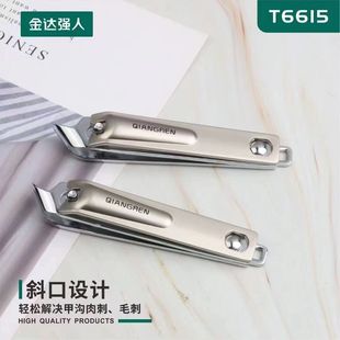 Jinda Strong Man 6615 кусачки для ногтей косой рот большой 3D узор яркий хром паз для ногтей кусачки для ногтей острые