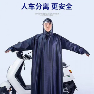 Sleeved Raincoat Full Body Integrated New Rainstorm Protection Raincoat Electric Bicycle Windshield Sleeve Dragon Full