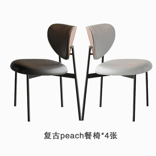 Solid wood walnut color rock board modern simple dining table Italian minimalist high-end 2024 new high-end dining table and chair set