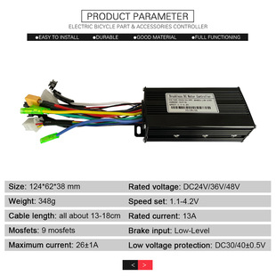 Mountain bike electric bicycle lithium power modification accessories SW900 instrument + 26A three-mode sine wave suit