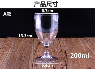 Acrylic wine glass champagne glass transparent plastic European wine glass creative bar brandy goblet Cup
