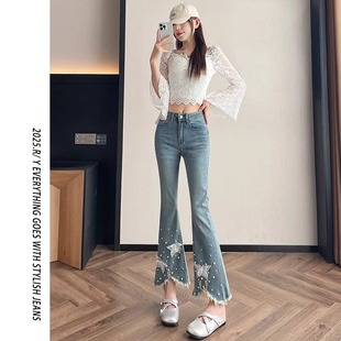 High Waist Micro-blared Jeans Women's Spring and Autumn 2025 New Arrival Butterfly Fur-edged Small Slimming Horseshoe Trumpet Pants