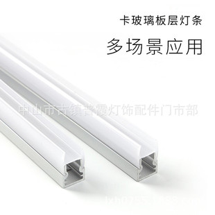 LED Cabinet light aluminum slot profile strip light shell cabinet light aluminum slot hard light bar aluminum laminate light aluminum bar