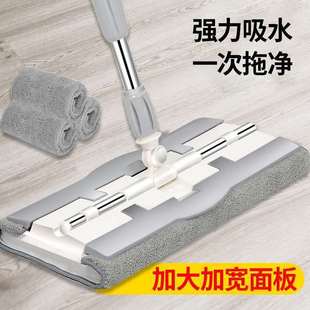 Household Large Clamping Cloth Rotating Flat Plate Clamping Type Retractable Floor Cleaning Mop Wet and Dry Mop