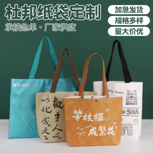 Manufacturer Wholesale Canvas Bag Student Cartoon Storage Shopping Cotton Bag Creative Advertising Satchel Canvas Bag Printed with logo