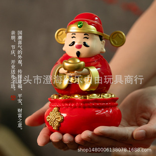 Light energy induction automatic swing god of wealth
