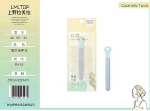 LMLTOP nail polishing file strip beauty salon manicure polishing tools a variety of Nail Files Collection