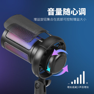 USB компьютерный микрофон игра, мобильный телефон, живое пение, запись шумоподавления RGB красочный емкостный микрофон