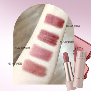 Hengfang Light Mist Color-держащий бархатную губную помаду Mist матовый не легко раковину чашка не легко выцветает розовая губная помада женский макияж