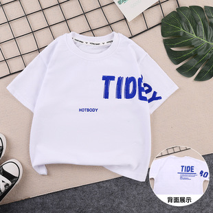 2024 Summer new pure cotton children's short-sleeved T-shirt boys and girls Raglan single top children's baby bottoming shirt