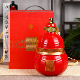 景德镇陶瓷酒瓶 250ml描金葫芦酒瓶 1斤5斤装空福禄一生半斤酒坛