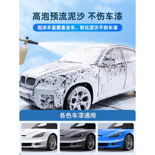Car wash liquid white car special water wax high foam watering can cleaning agent black car washing wax decontamination cleaning supplies