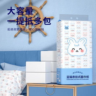 Blue cat hanging tissue factory wholesale tissue hanging bottom wall-mounted toilet paper household tissue