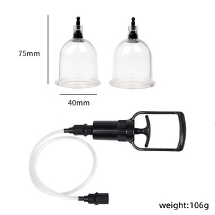 Manual vacuum cupping device household health care massage Meridian plastic pumping cupping negative pressure cupping suit