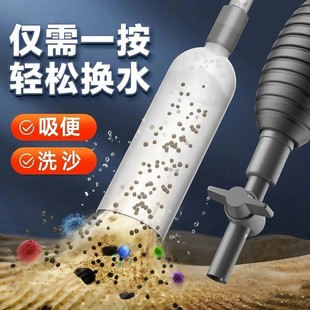 Wholesale Manual Siphon Water Pump Toilet Suction Straw Lazy Cleaning Tool Sewage Sand Washer Fish Tank Water Change