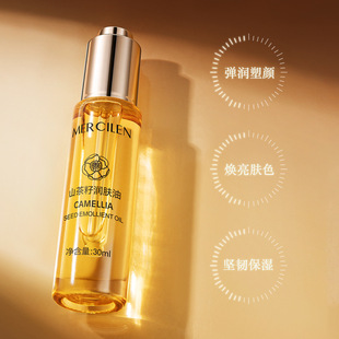 Mengxi Blue Camellia Seed Увлажняющее масло 30 мл Питательное и увлажняющее эфирное масло Подтяжка и отделка Средства по уходу за кожей с тонкими линиями