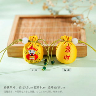 Cute mini sachet carry-on blessing sachet finished exquisite embroidery handmade sachet bag blessing bag pendant wholesale