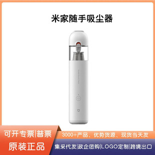 Xiaomi/Mijia Ручной беспроводной автомобильный перезаряжаемый пылесос высокой мощности всасывания
