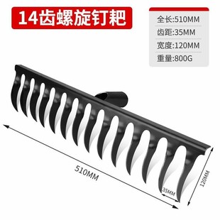 German imported old-fashioned spiral rake manganese steel welding agricultural multifunctional horticultural rake with wooden handle quenching forging