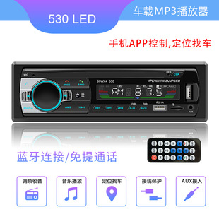Новый 530 автомобильный двойной USB-зарядка MP3-плеер Bluetooth Громкая связь Автомобильная аудиокарта U диск радиохостинг