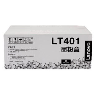 Lenovo original LT401 cartridge LJ4000D 5000 DN M8650DN M8950DNF printer toner