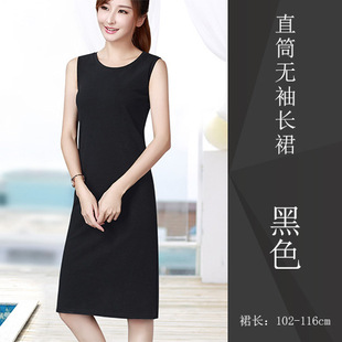 Black Wide Shoulder Strap Vest Dress Women's Summer Outer Wear Inner Thread Straight Chop Sleeveless Slip Base Skirt